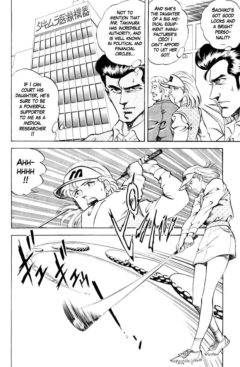 Super Doctor K Chapter 83 page 4 - Chapter 83