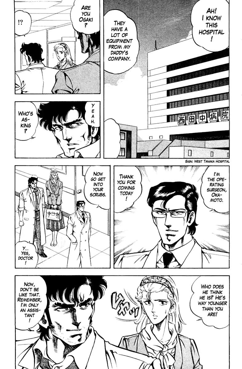 Super Doctor K Chapter 84 page 11 - Chapter 84