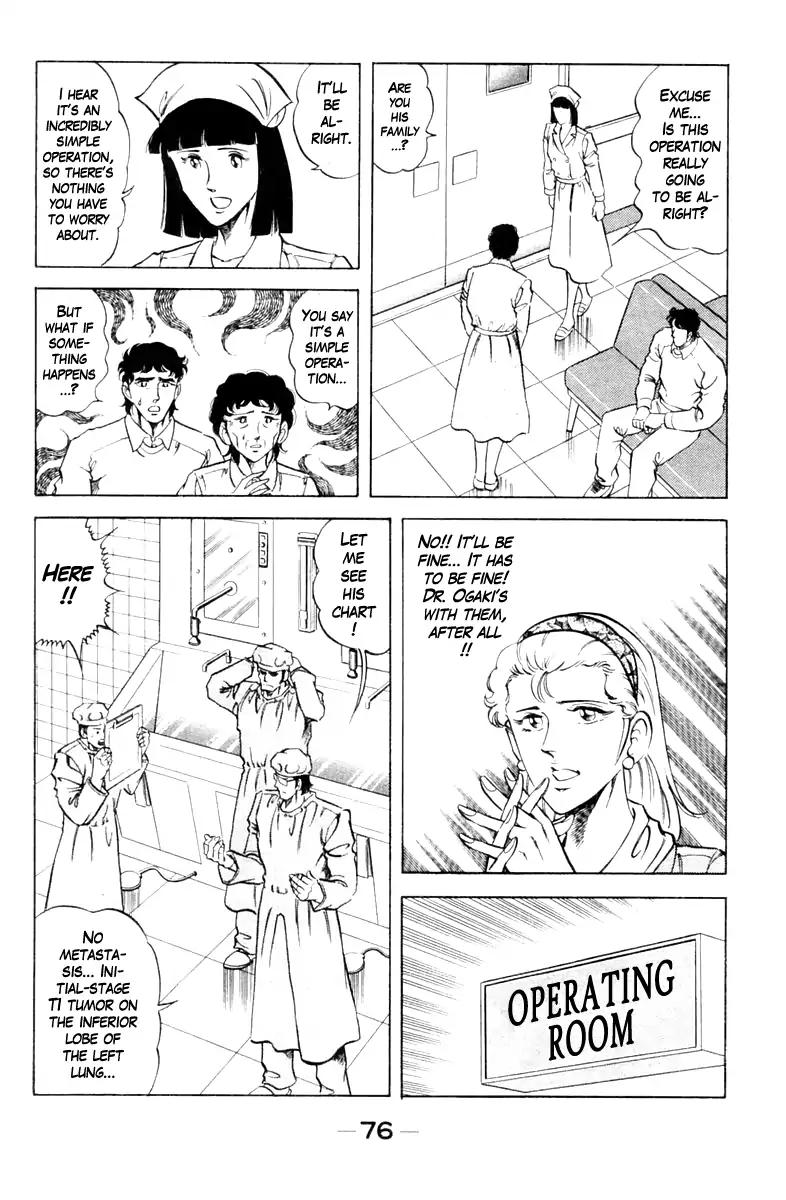 Super Doctor K Chapter 84 page 12 - Chapter 84