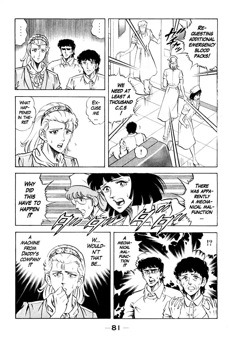 Super Doctor K Chapter 84 page 17 - Chapter 84