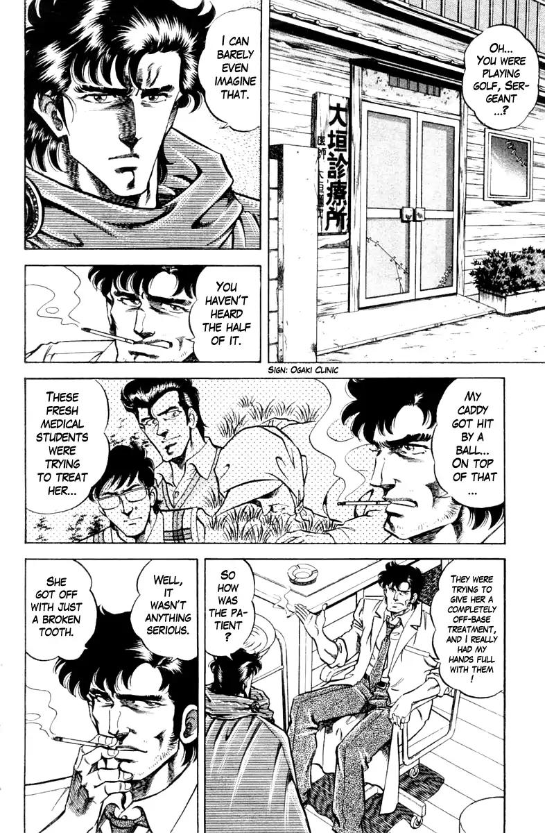 Super Doctor K Chapter 84 page 2 - Chapter 84