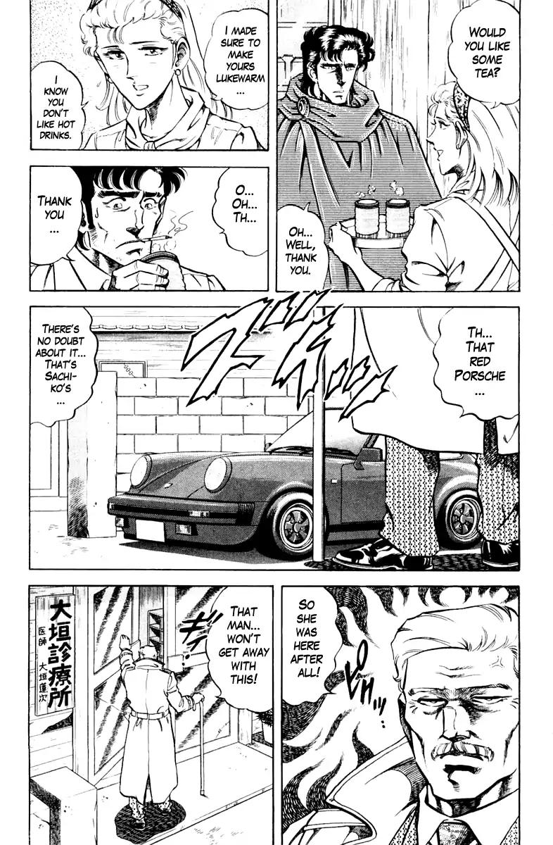 Super Doctor K Chapter 84 page 5 - Chapter 84
