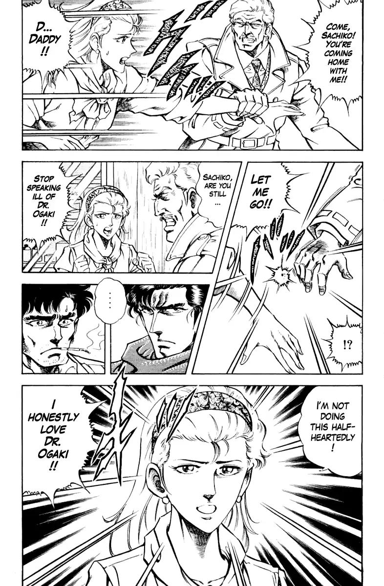 Super Doctor K Chapter 84 page 7 - Chapter 84