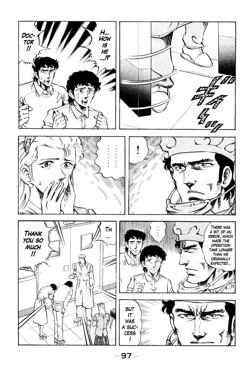 Super Doctor K Chapter 85 page 13 - Chapter 85