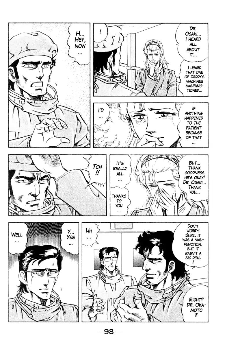 Super Doctor K Chapter 85 page 14 - Chapter 85