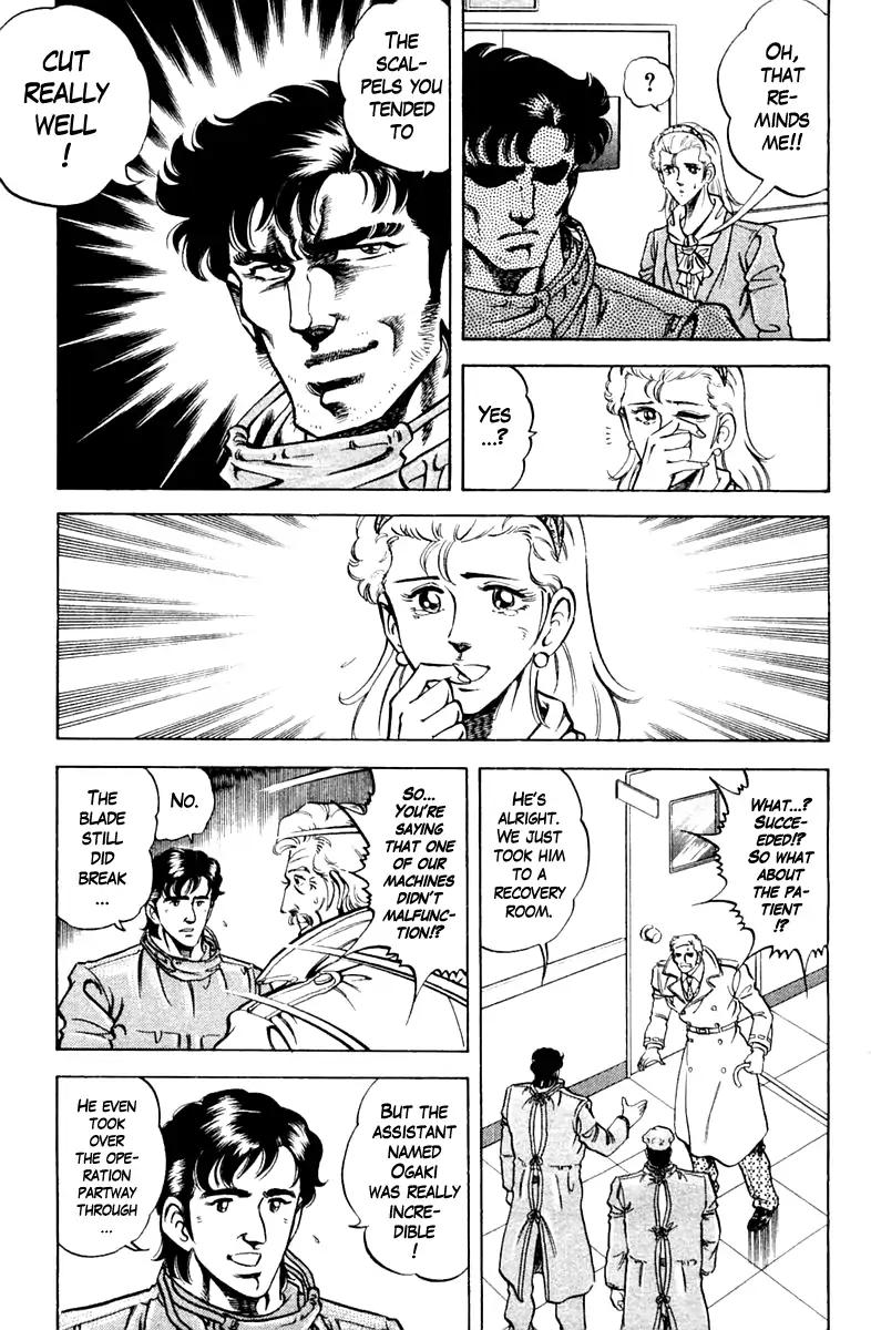 Super Doctor K Chapter 85 page 15 - Chapter 85