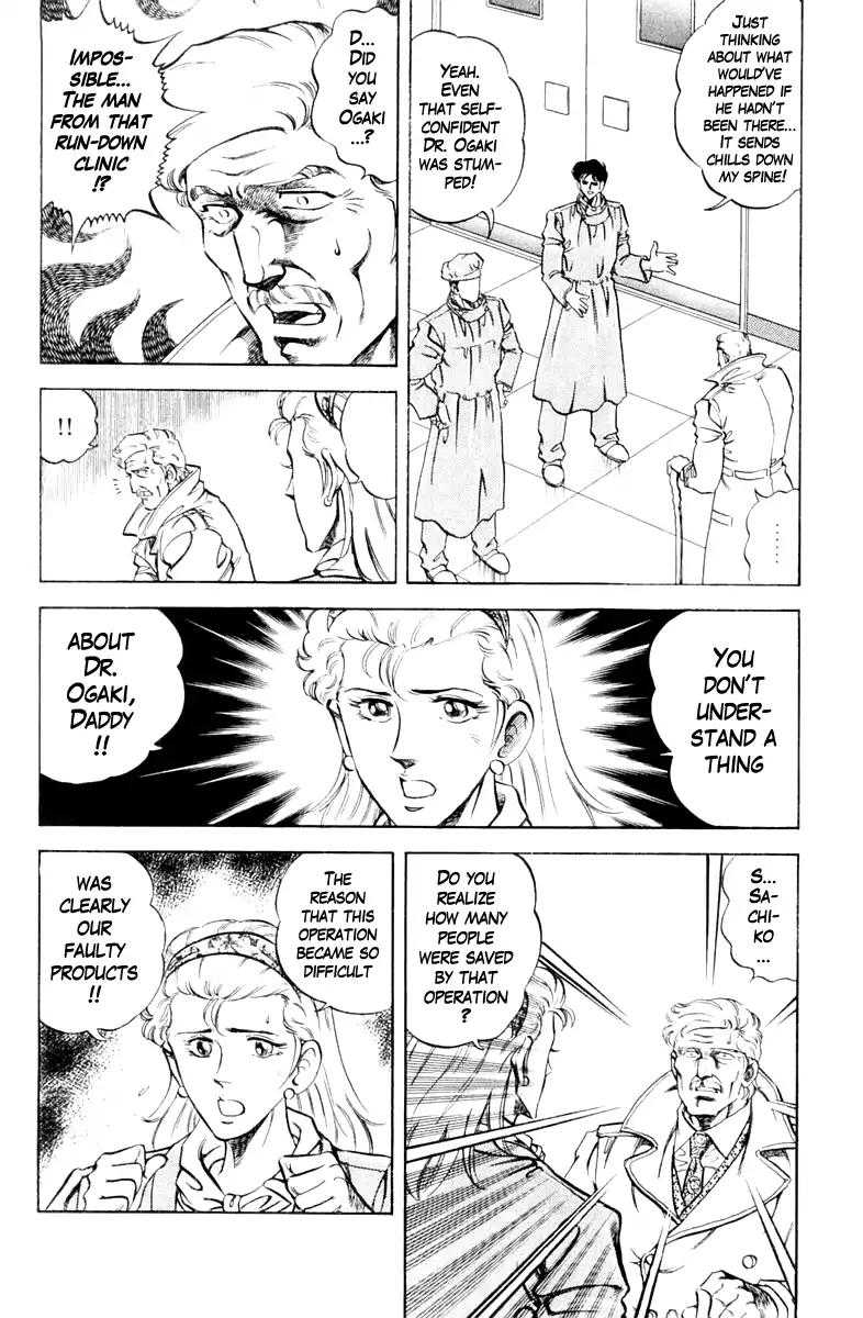 Super Doctor K Chapter 85 page 16 - Chapter 85