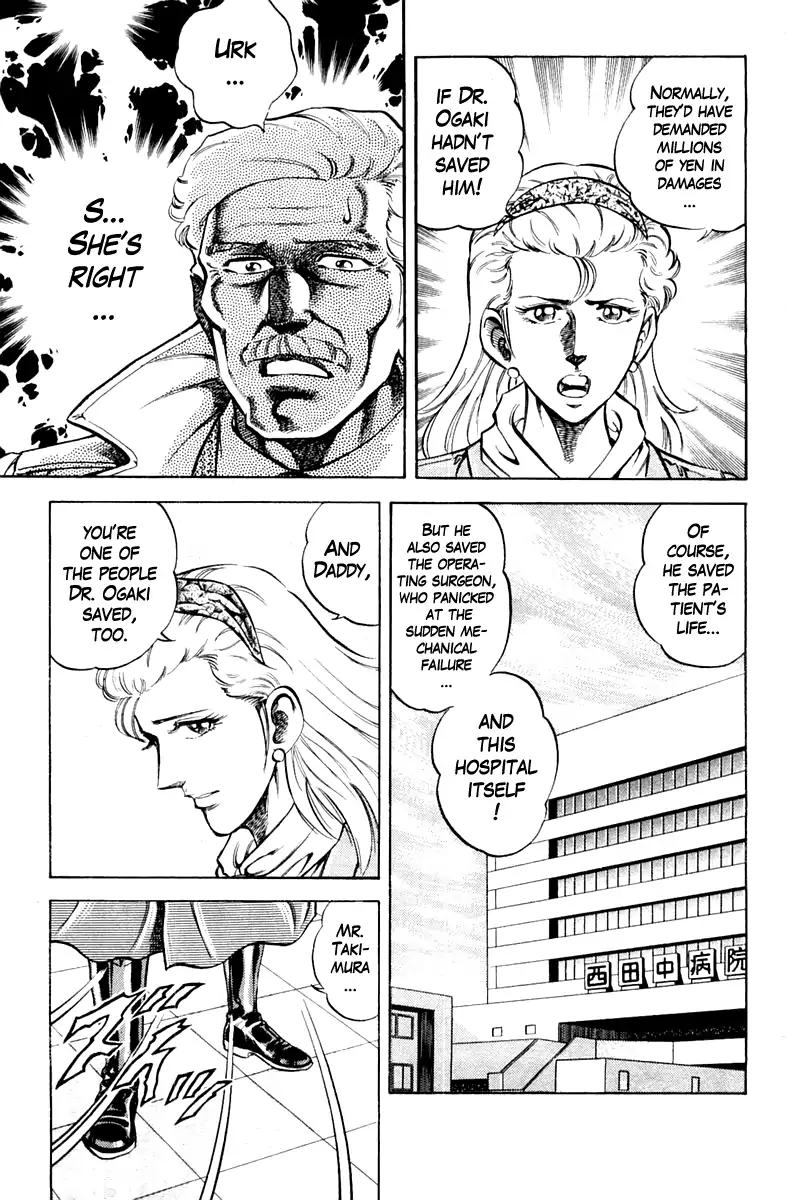 Super Doctor K Chapter 85 page 17 - Chapter 85