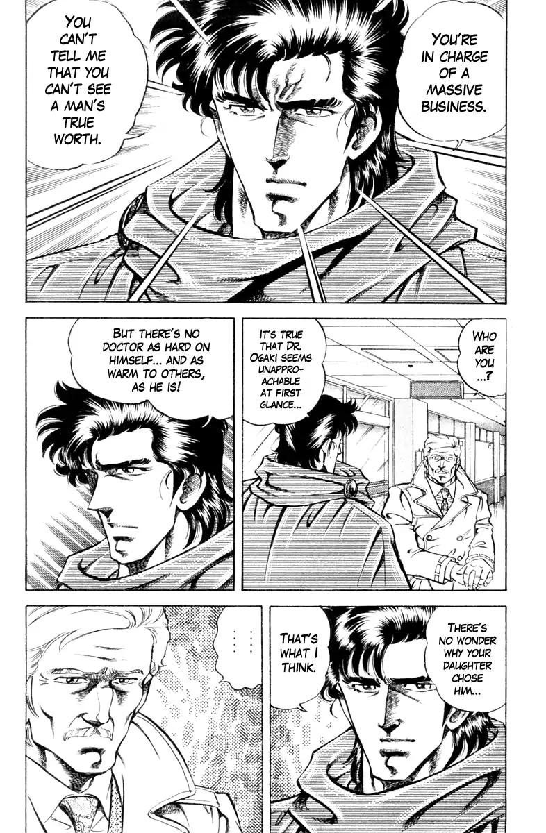 Super Doctor K Chapter 85 page 18 - Chapter 85