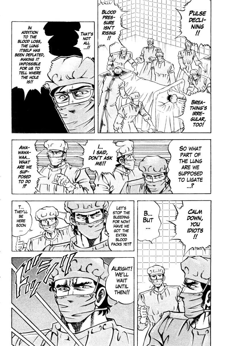 Super Doctor K Chapter 85 page 2 - Chapter 85