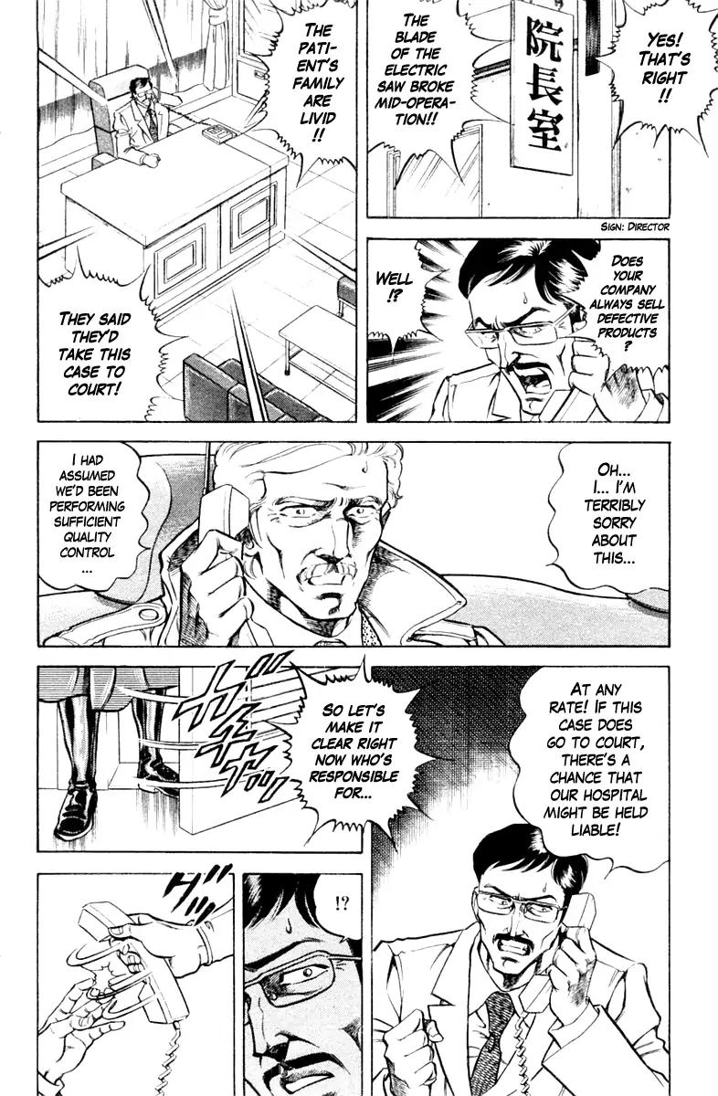 Super Doctor K Chapter 85 page 6 - Chapter 85