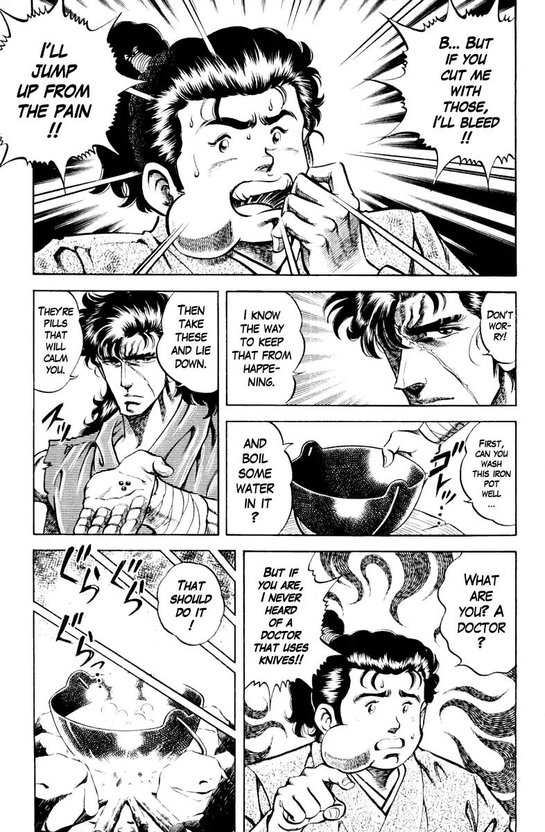 Super Doctor K Chapter 86 page 17 - Chapter 86