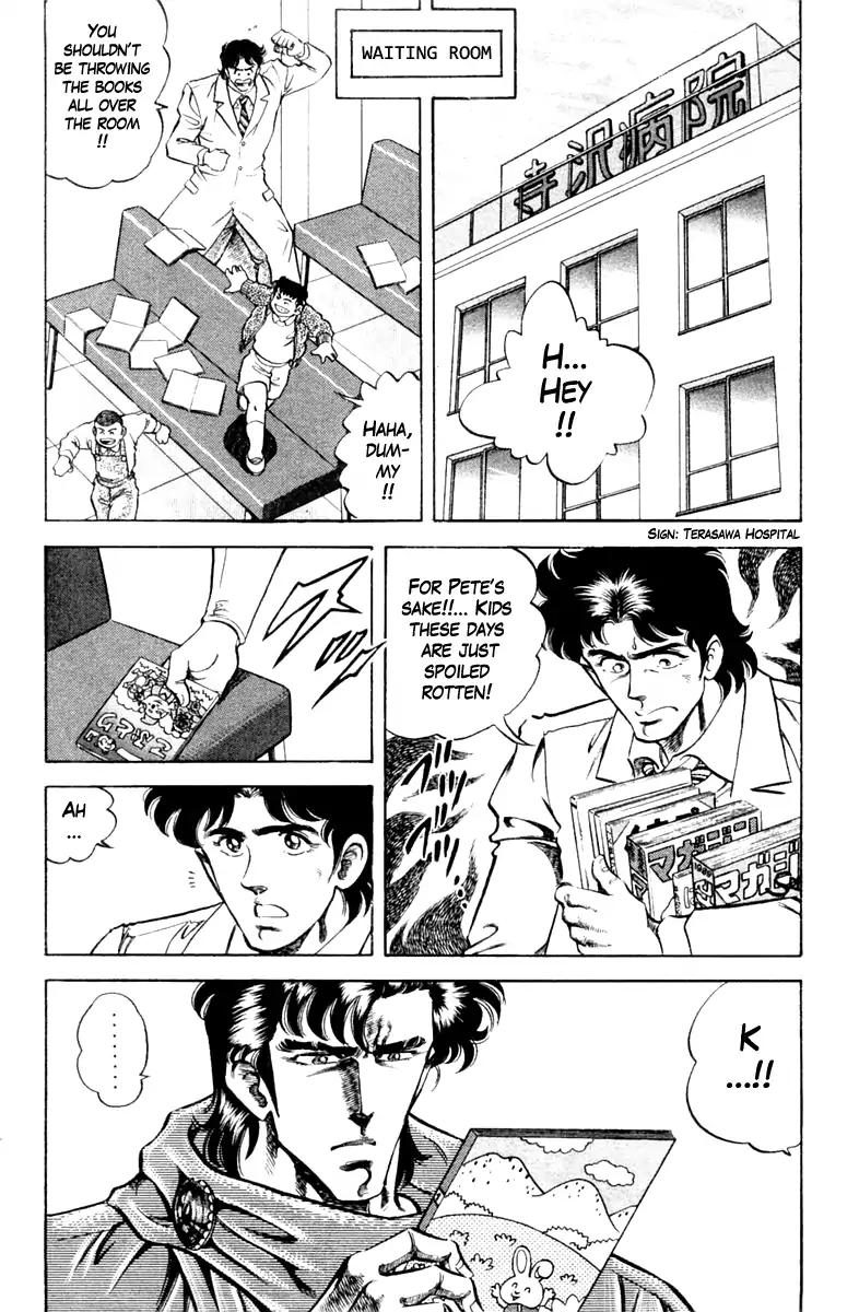 Super Doctor K Chapter 86 page 2 - Chapter 86