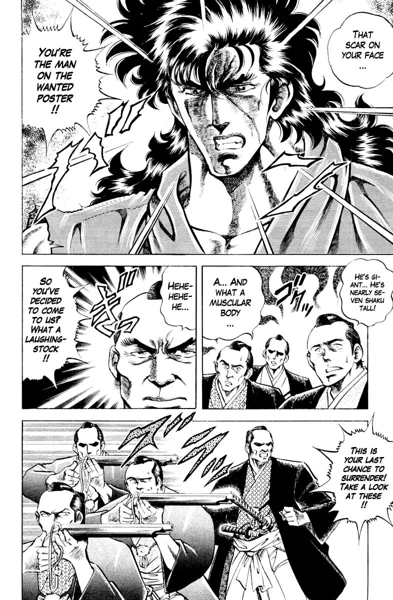 Super Doctor K Chapter 87 page 12 - Chapter 87