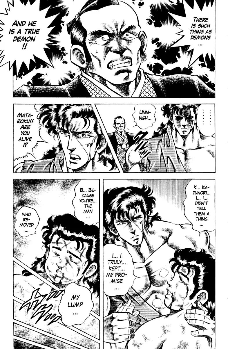 Super Doctor K Chapter 87 page 17 - Chapter 87