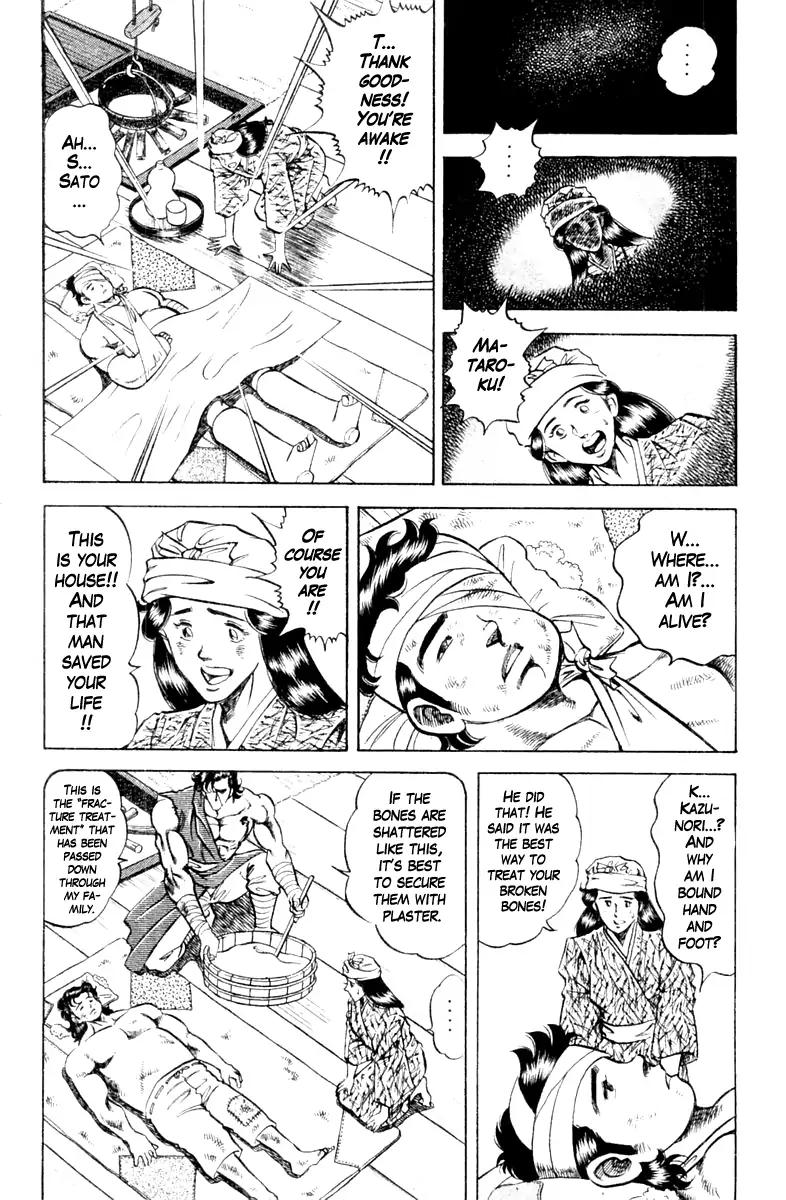 Super Doctor K Chapter 87 page 18 - Chapter 87