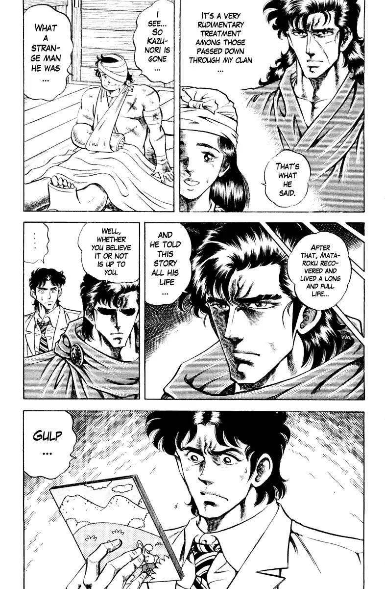 Super Doctor K Chapter 87 page 19 - Chapter 87