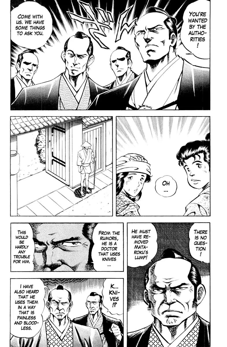 Super Doctor K Chapter 87 page 4 - Chapter 87
