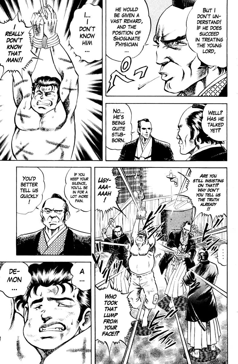 Super Doctor K Chapter 87 page 5 - Chapter 87