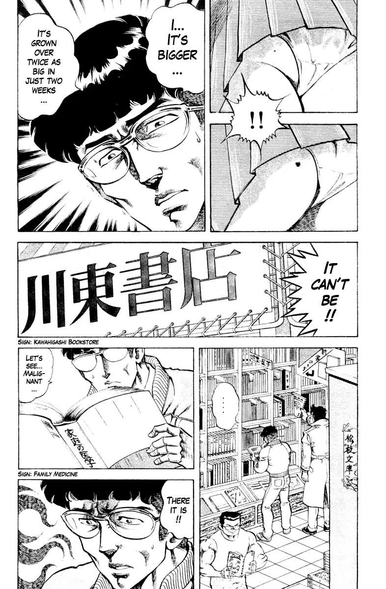 Super Doctor K Chapter 88 page 10 - Chapter 88