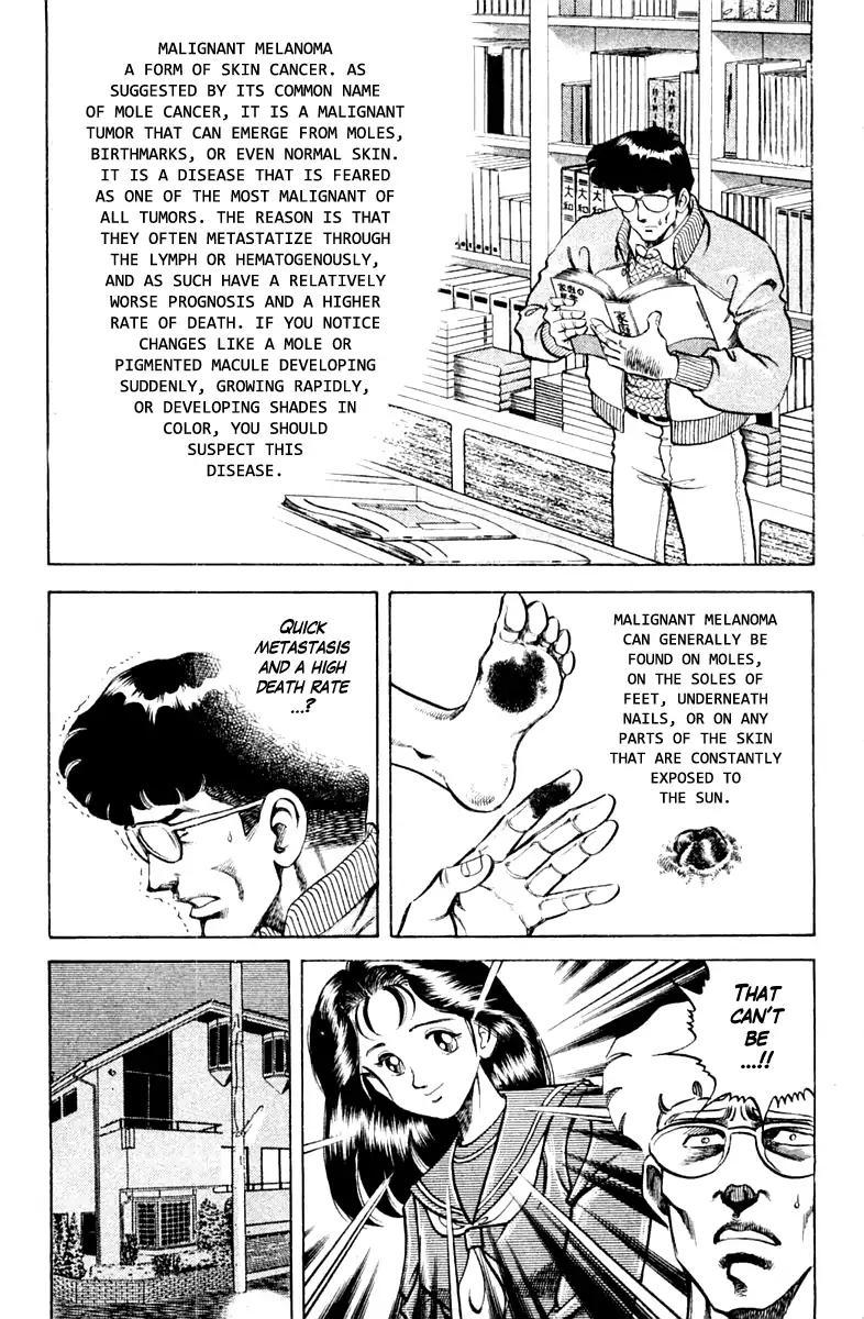 Super Doctor K Chapter 88 page 11 - Chapter 88