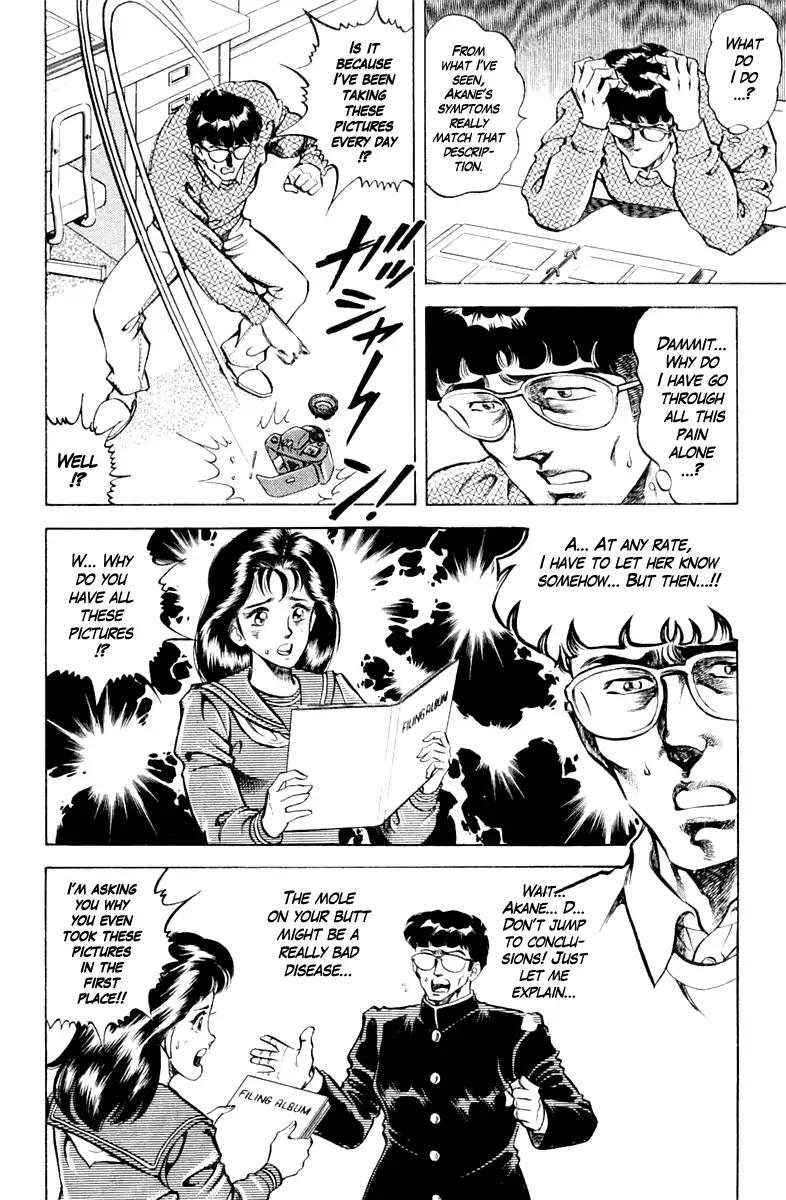 Super Doctor K Chapter 88 page 12 - Chapter 88