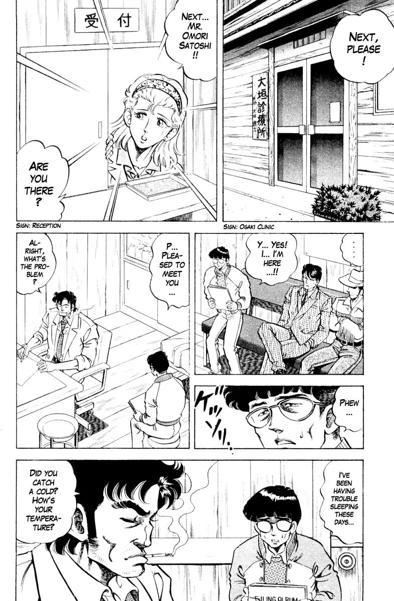 Super Doctor K Chapter 88 page 14 - Chapter 88