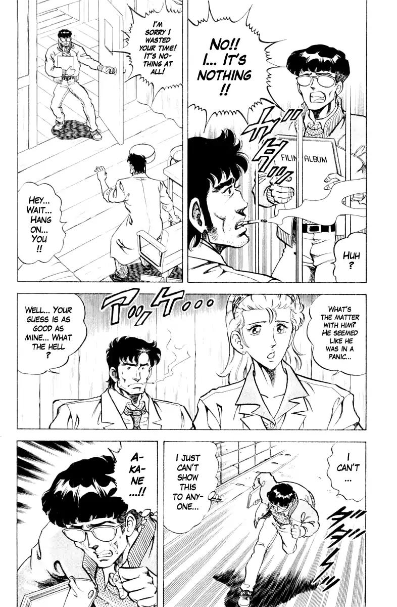 Super Doctor K Chapter 88 page 16 - Chapter 88