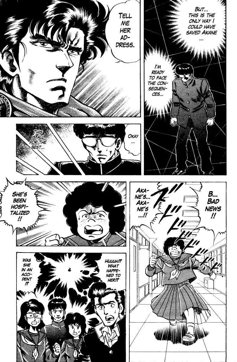 Super Doctor K Chapter 89 page 11 - Chapter 89