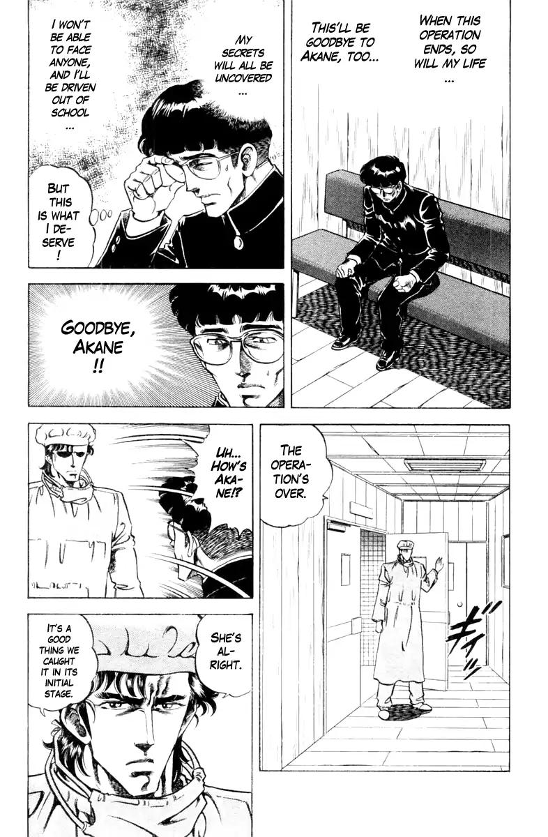 Super Doctor K Chapter 89 page 14 - Chapter 89