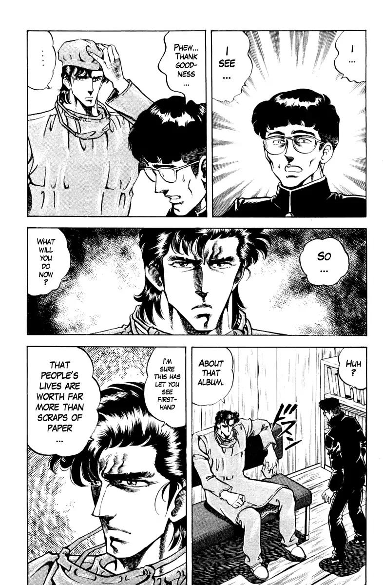 Super Doctor K Chapter 89 page 15 - Chapter 89