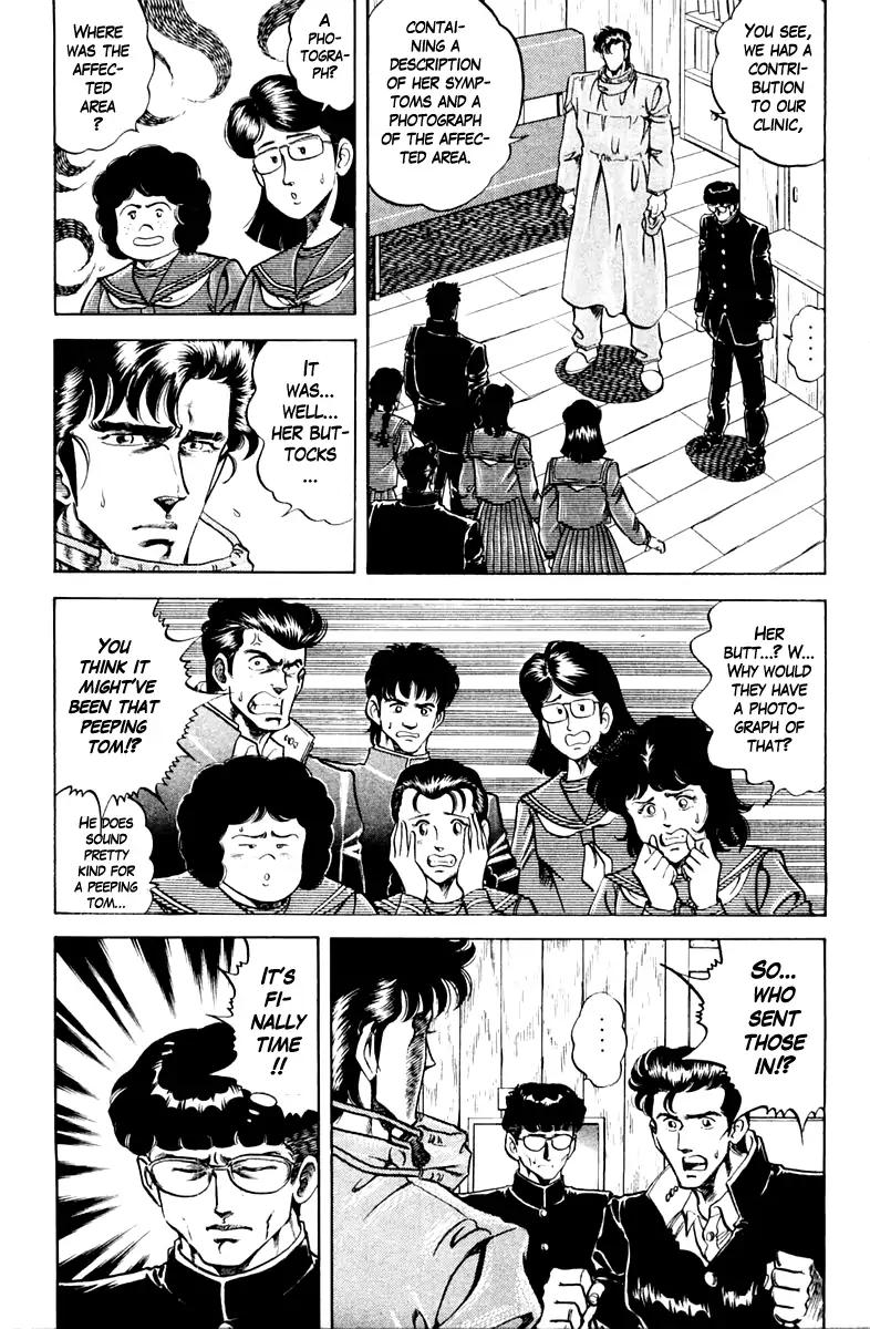 Super Doctor K Chapter 89 page 17 - Chapter 89