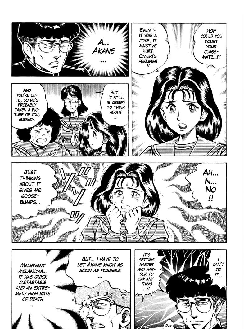 Super Doctor K Chapter 89 page 4 - Chapter 89