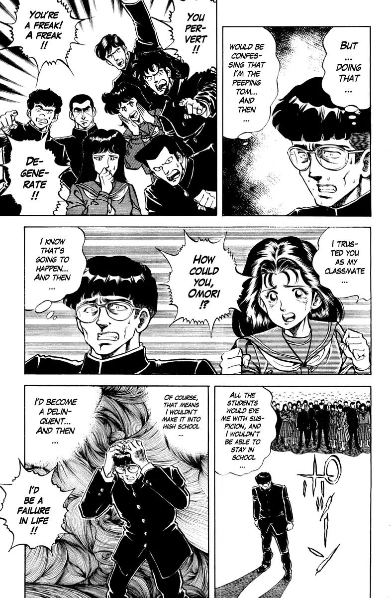 Super Doctor K Chapter 89 page 5 - Chapter 89