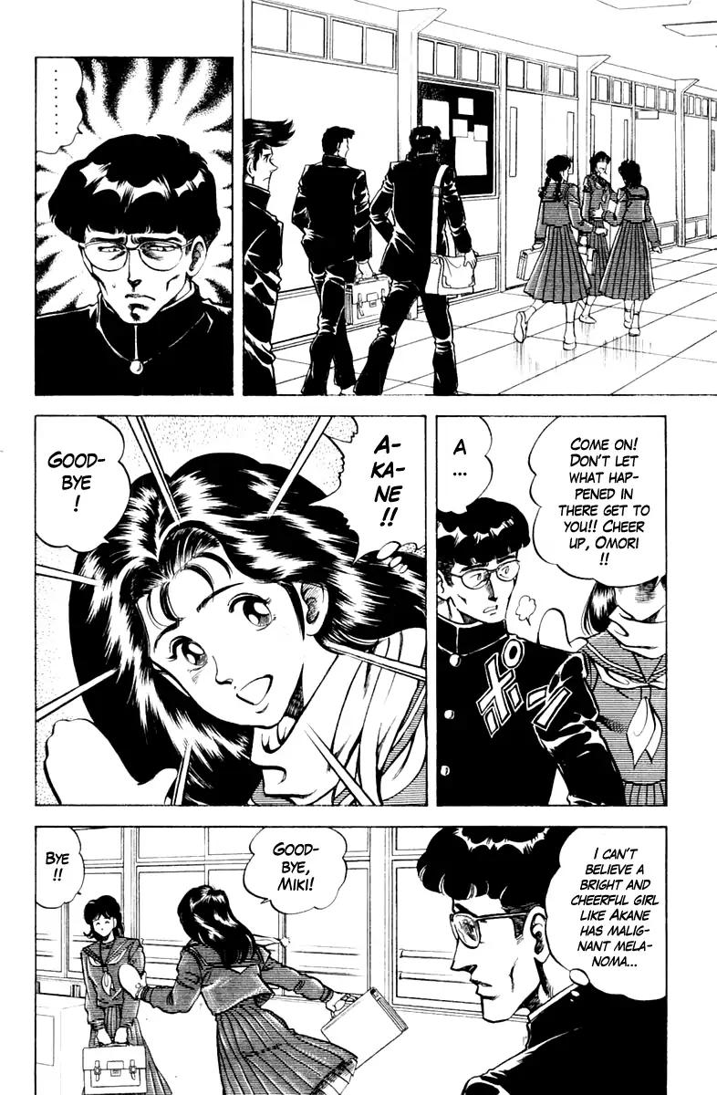 Super Doctor K Chapter 89 page 6 - Chapter 89