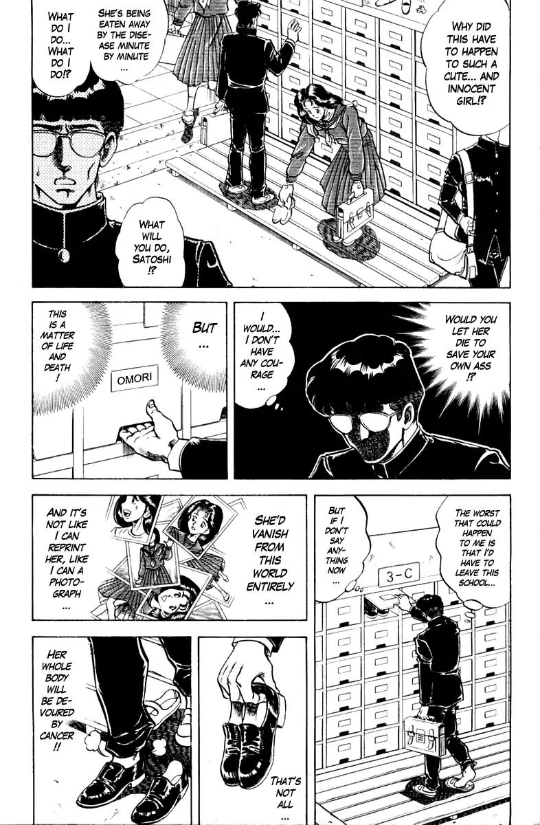 Super Doctor K Chapter 89 page 7 - Chapter 89