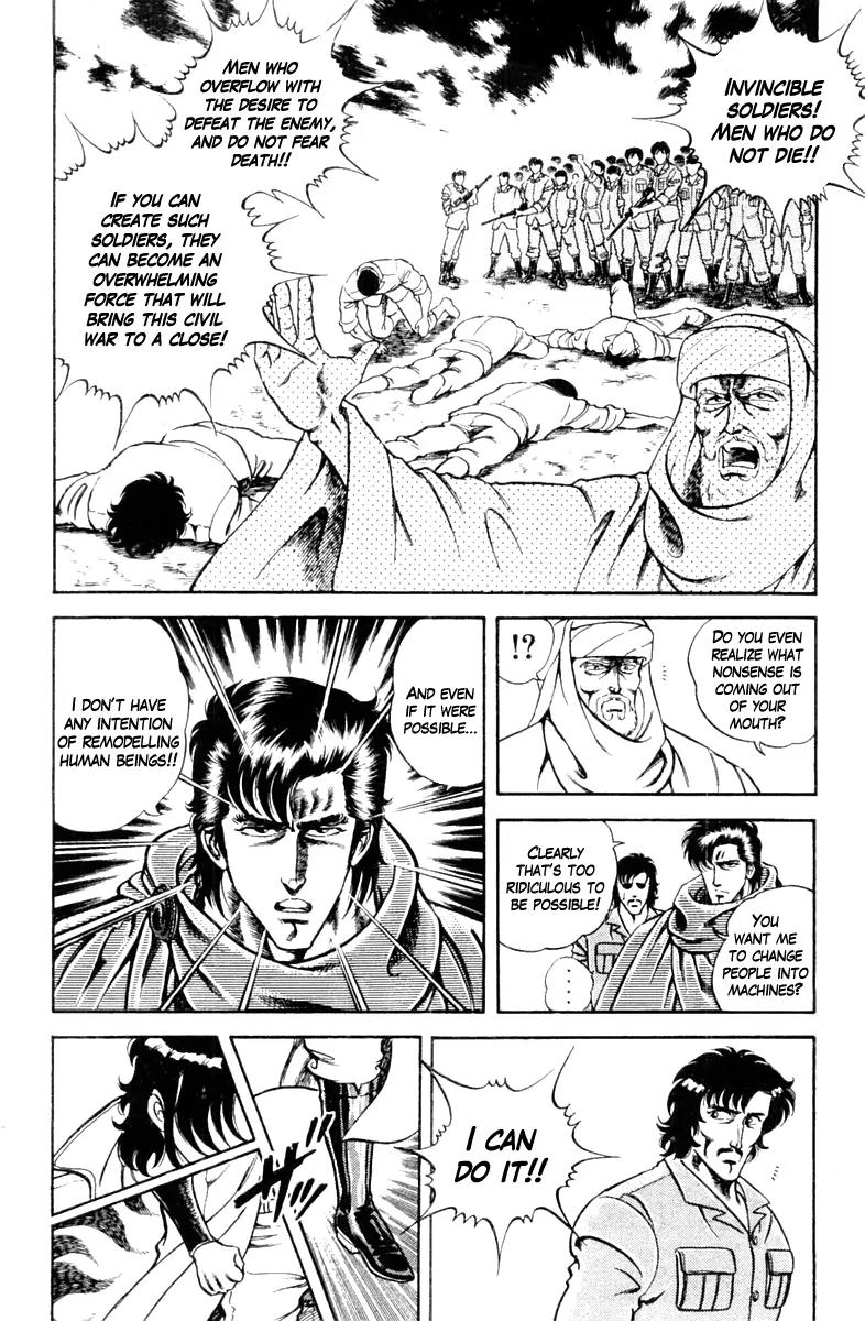 Super Doctor K Chapter 9 page 10 - Chapter 9 : The Terrifying Invincible Soldier