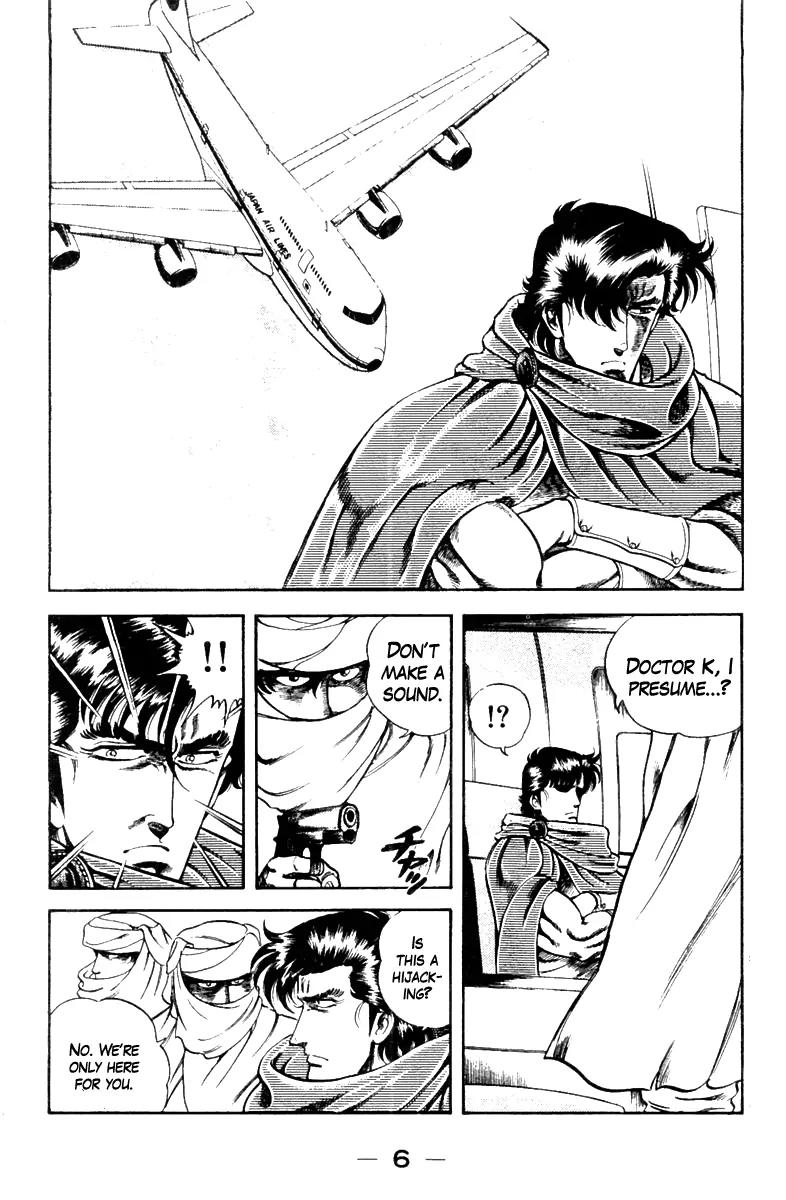Super Doctor K Chapter 9 page 6 - Chapter 9 : The Terrifying Invincible Soldier