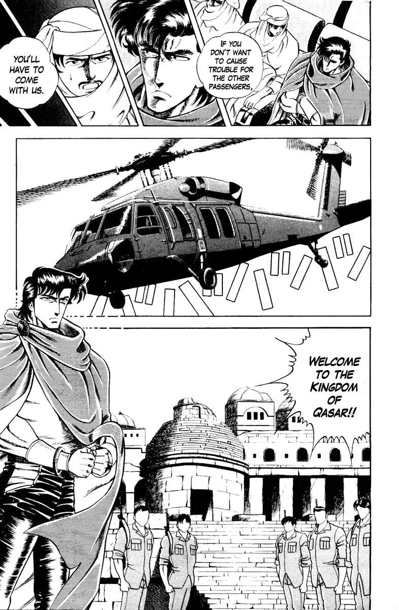 Super Doctor K Chapter 9 page 7 - Chapter 9 : The Terrifying Invincible Soldier