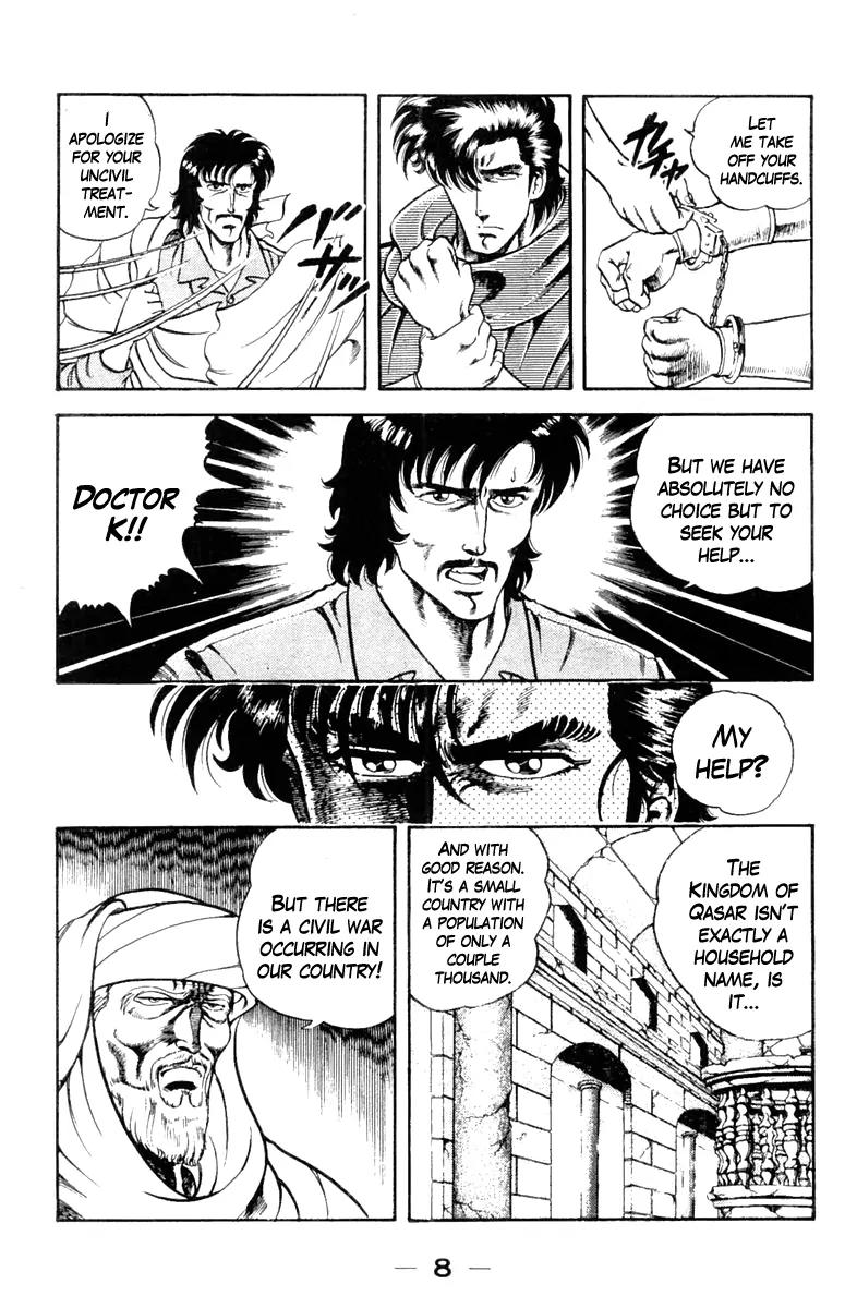 Super Doctor K Chapter 9 page 8 - Chapter 9 : The Terrifying Invincible Soldier