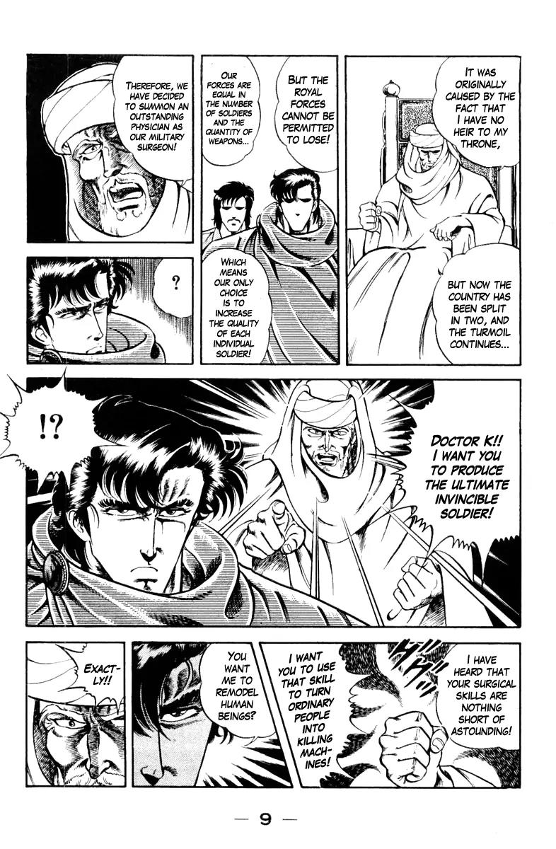 Super Doctor K Chapter 9 page 9 - Chapter 9 : The Terrifying Invincible Soldier