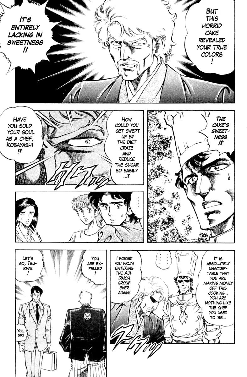 Super Doctor K Chapter 90 page 13 - Chapter 90
