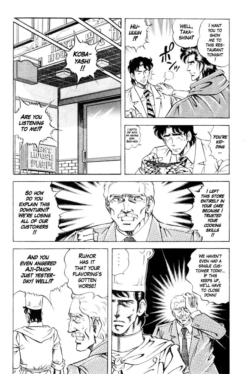 Super Doctor K Chapter 90 page 16 - Chapter 90