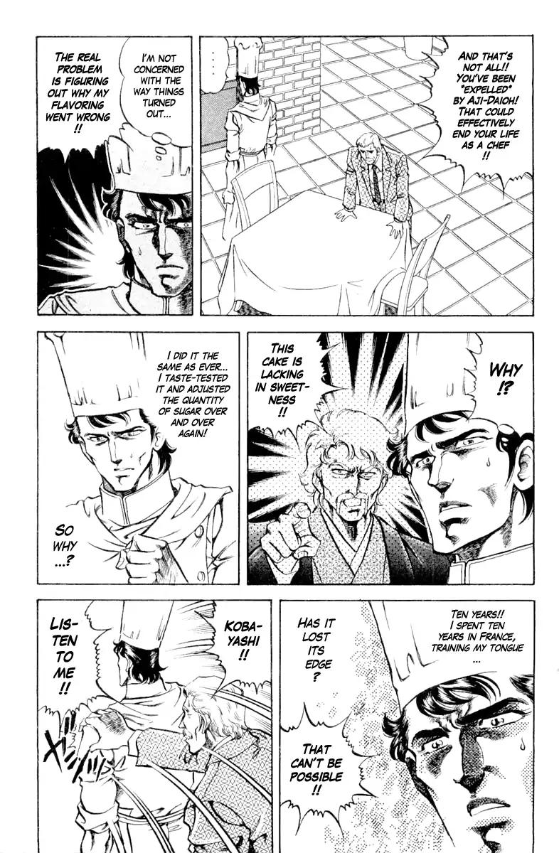 Super Doctor K Chapter 90 page 17 - Chapter 90