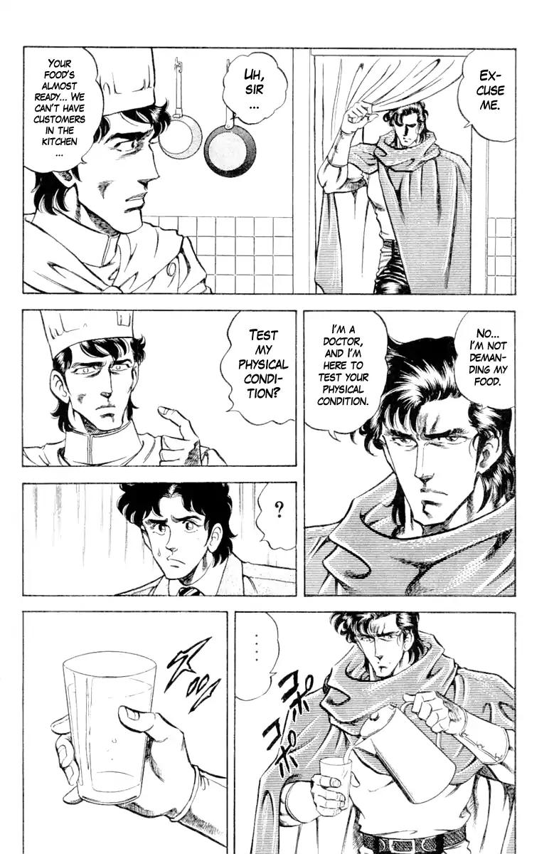 Super Doctor K Chapter 90 page 20 - Chapter 90