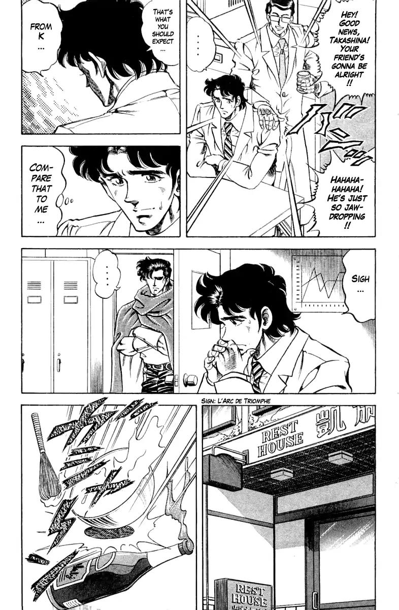 Super Doctor K Chapter 91 page 11 - Chapter 91