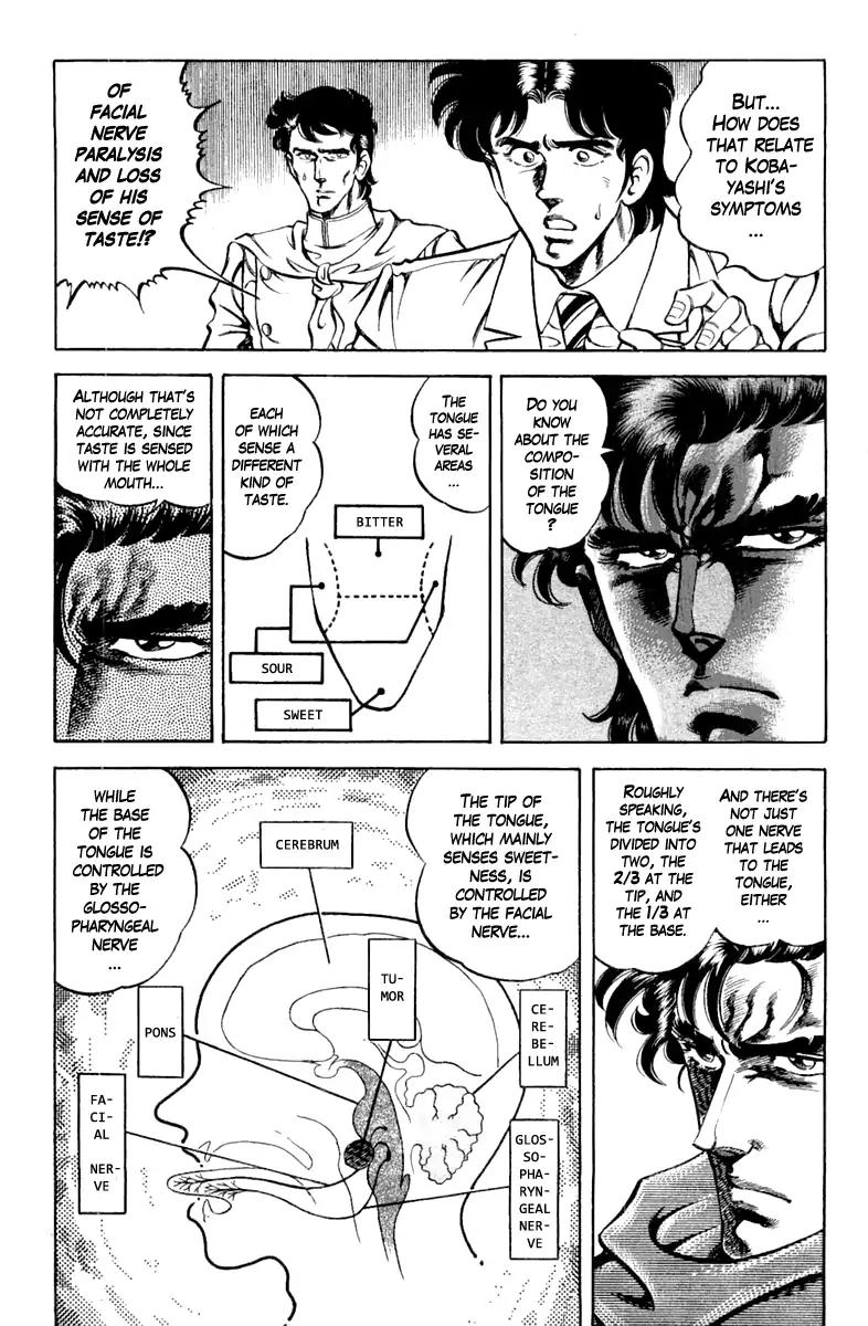Super Doctor K Chapter 91 page 3 - Chapter 91