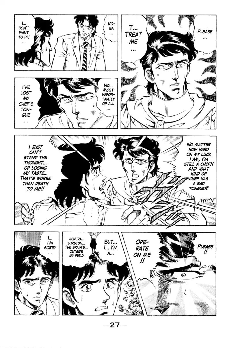 Super Doctor K Chapter 91 page 5 - Chapter 91