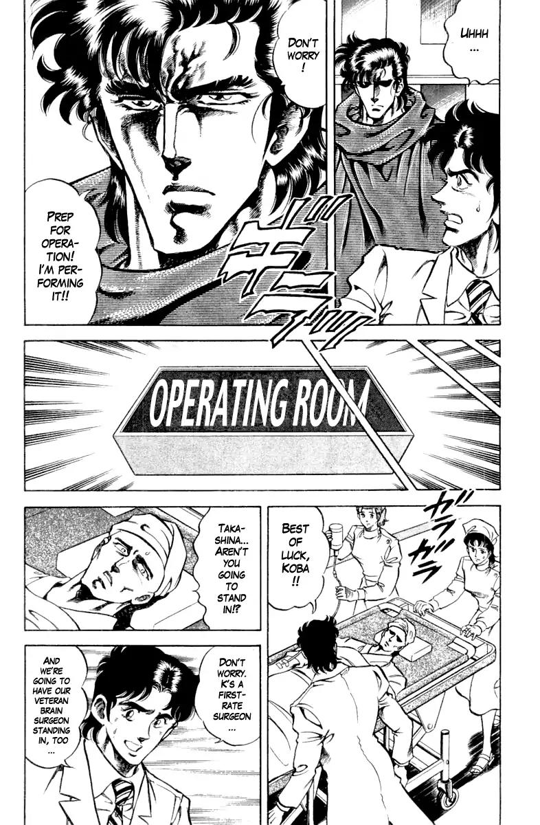 Super Doctor K Chapter 91 page 6 - Chapter 91