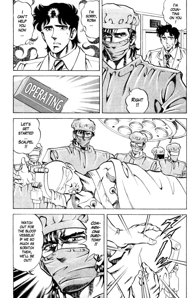 Super Doctor K Chapter 91 page 7 - Chapter 91